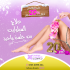 CLINIQUE D'ORCHIDEE