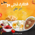 ABO 3LI